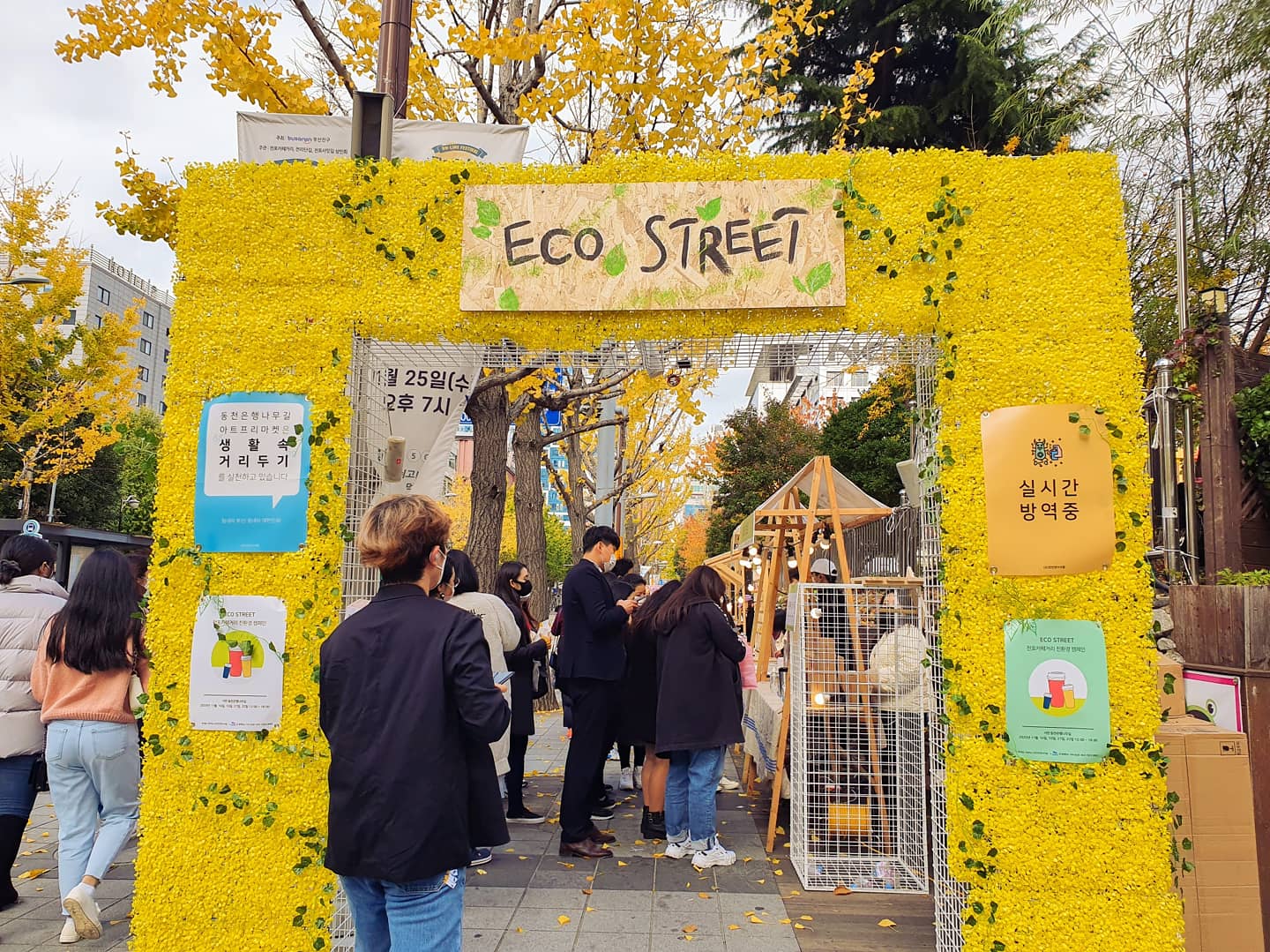 eco street